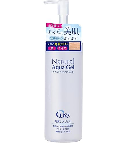 Amazon | H.m.d オールインワンジェル 100g 必要なケアをこの一本で